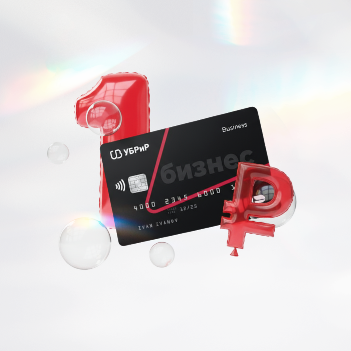 «Бизнес на лайте» —