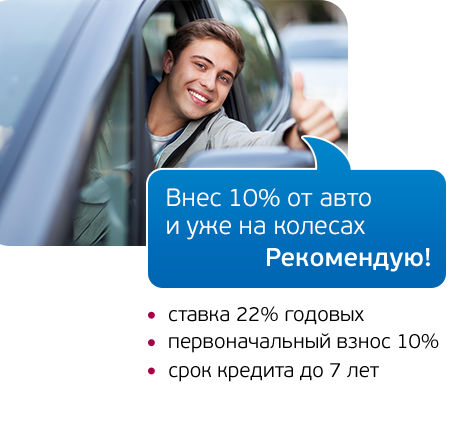 Убрир ижевск банкомат на вложение, снять гараж в левенцовке и проверить страховой полис каско по номеру Убрир ижевск банкомат на вложение