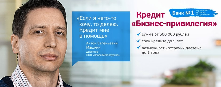 ему Взнос учредителя на пополнение оборотных средств налогообложение его