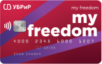 Кредитная карта «My Freedom»