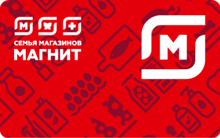 Чтобы получить бонусы к покупке, введите номер карты