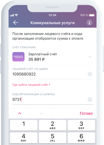 Дополнительное изображение