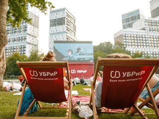В парке Маяковского стартует четвертый сезон «Кинолета УБРиР» 