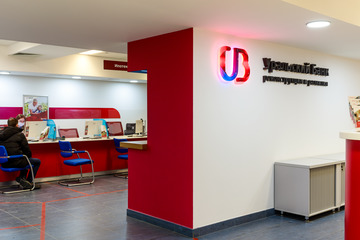 До 16,5%: УБРиР предлагает новые вклады к новому году