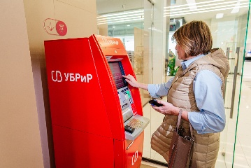 УБРиР вошел в число лидеров рейтинга цифровой зрелости российских банков