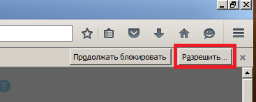 Что такое bss plugin host