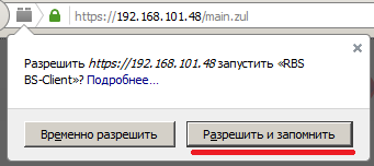 Что такое bss plugin host