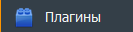 Что такое bss plugin host