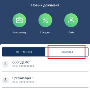 Вход в интернет-банк УБРиР для физических лиц на официальном сайте
