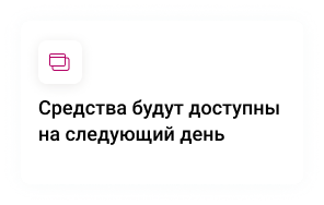 использование кредитного лимита в убрир что это такое. Смотреть фото использование кредитного лимита в убрир что это такое. Смотреть картинку использование кредитного лимита в убрир что это такое. Картинка про использование кредитного лимита в убрир что это такое. Фото использование кредитного лимита в убрир что это такое