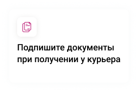 использование кредитного лимита в убрир что это такое. Смотреть фото использование кредитного лимита в убрир что это такое. Смотреть картинку использование кредитного лимита в убрир что это такое. Картинка про использование кредитного лимита в убрир что это такое. Фото использование кредитного лимита в убрир что это такое