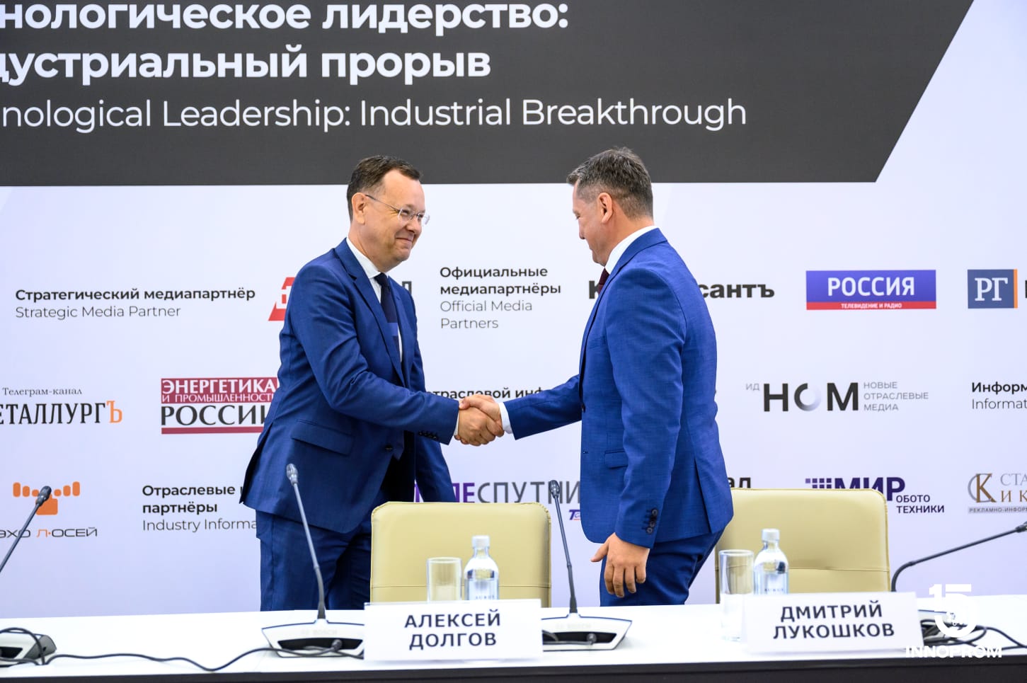 Курс на импортозамещение: УБРиР модернизирует услуги благодаря отечественным цифровым решениям «Ростелекома»