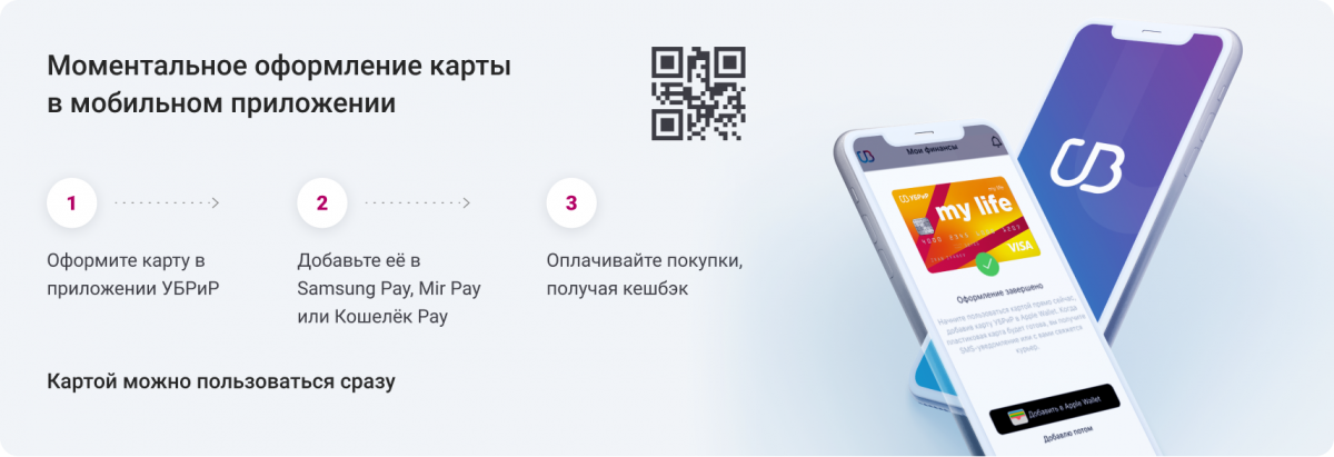 My life pos ru личный кабинет войти. Смотреть фото My life pos ru личный кабинет войти. Смотреть картинку My life pos ru личный кабинет войти. Картинка про My life pos ru личный кабинет войти. Фото My life pos ru личный кабинет войти