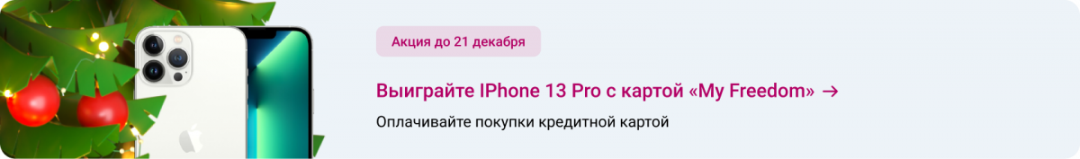 использование кредитного лимита в убрир что это такое. Смотреть фото использование кредитного лимита в убрир что это такое. Смотреть картинку использование кредитного лимита в убрир что это такое. Картинка про использование кредитного лимита в убрир что это такое. Фото использование кредитного лимита в убрир что это такое