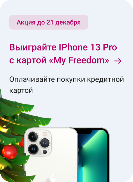 использование кредитного лимита в убрир что это такое. Смотреть фото использование кредитного лимита в убрир что это такое. Смотреть картинку использование кредитного лимита в убрир что это такое. Картинка про использование кредитного лимита в убрир что это такое. Фото использование кредитного лимита в убрир что это такое