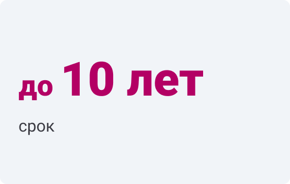 Кредит Для Новых Предприятий С 19 Лет Кредит Для Новых Предприятий С 19 Лет