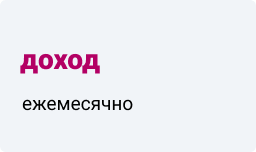 уральский банк вклад промокод. dohod promo. уральский банк вклад промокод фото. уральский банк вклад промокод-dohod promo. картинка уральский банк вклад промокод. картинка dohod promo. Уральский Банк Реконструкции и Развития предлагает посетителям Банки.ру оформить специальный вклад «Успешный». Чтобы вложить деньги под повышенную ставку, необходимо подать заявку на продукт на сайте Банки.ру и получить промокод.