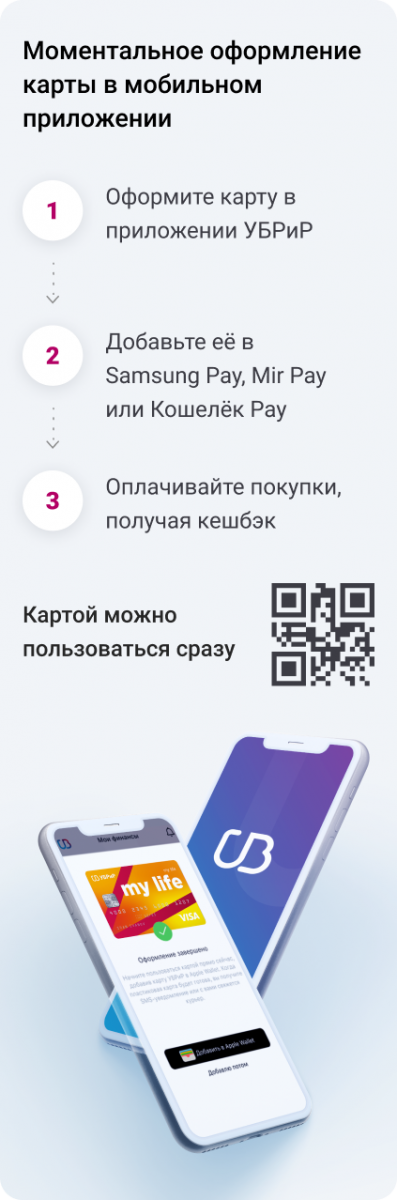 My life pos ru личный кабинет войти. Смотреть фото My life pos ru личный кабинет войти. Смотреть картинку My life pos ru личный кабинет войти. Картинка про My life pos ru личный кабинет войти. Фото My life pos ru личный кабинет войти