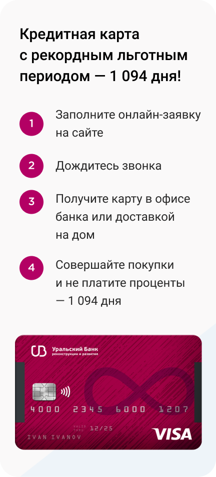 Убрир Озерск График Работы В Новогодние Праздники Убрир Озерск График Работы В Новогодние Праздники