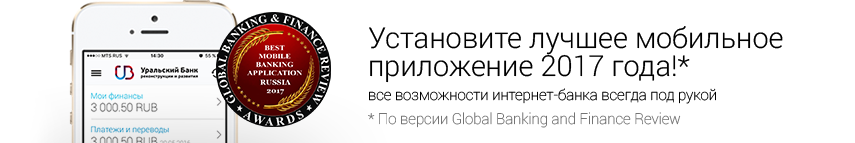 Деньги в руки личный кабинет вход по номеру телефона