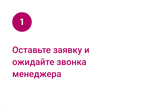 Партнер Онлайн Интернет Магазин Красноярск Партнер Онлайн Интернет Магазин Красноярск