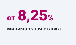 ипотека в уральском банке реконструкции и развития