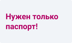 какие документы нужны для оформления кредита в убрир банке