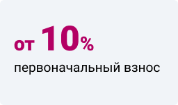 ипотека убрир без первоначального взноса