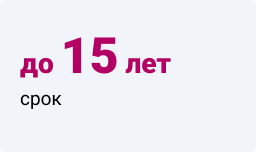 кредит под залог квартиры быстро в екб. group 285 1. кредит под залог квартиры быстро в екб фото. кредит под залог квартиры быстро в екб-group 285 1. картинка кредит под залог квартиры быстро в екб. картинка group 285 1.