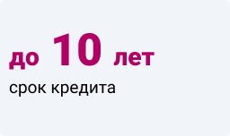 какие документы нужны для оформления кредита в убрир банке