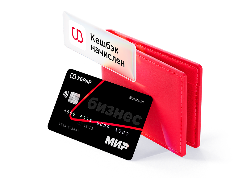 Бизнес-карта