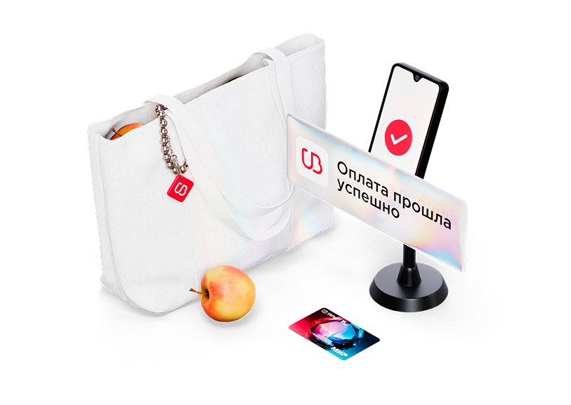 Торговый эквайринг