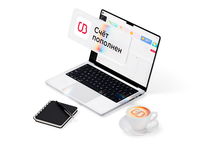 Интернет-эквайринг