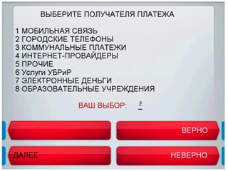 номер телефона деньги в долг владикавказ онлайн конвертер валют тенге в рубли онлайн калькулятор