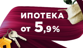 Убрир ипотека. Убрир банк. Убрир ипотека. Убрир кредит наличными. Убрир банк кредит.