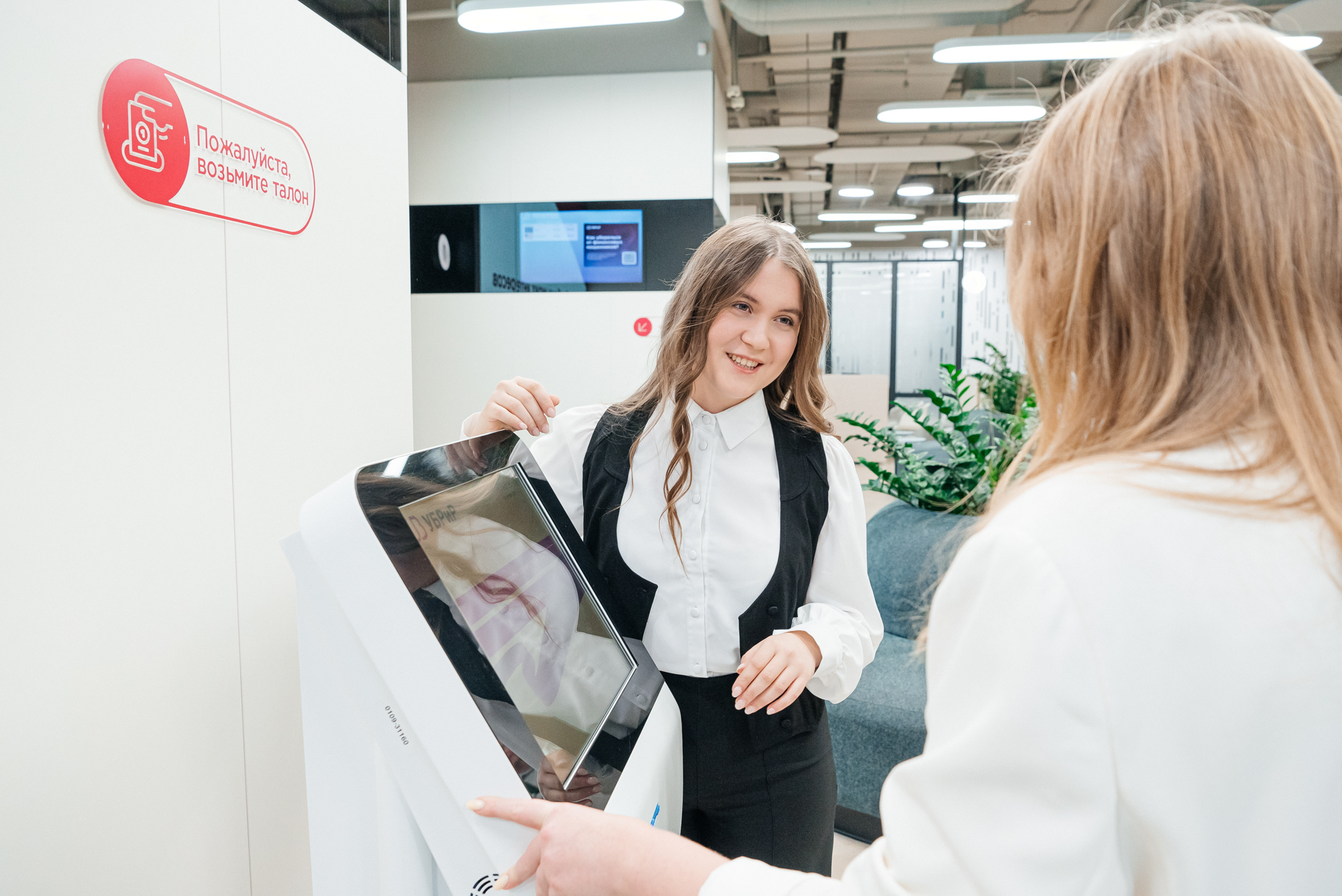 УБРиР информирует о графике работы в предстоящий период праздничных дней