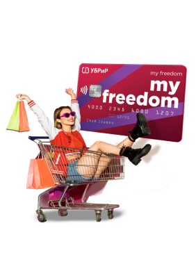 3&nbsp;000 бонусов<br>на&nbsp;карту Магнит