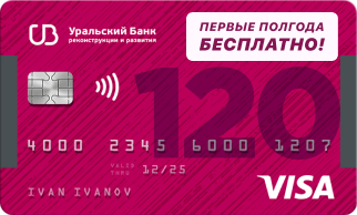кредиты и кредитные карты в новгород