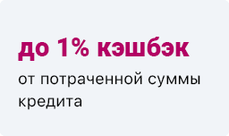 какие документы нужны для оформления кредита в убрир банке