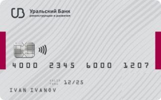 Ubrr что это такое. mask group 1 31. Ubrr что это такое фото. Ubrr что это такое-mask group 1 31. картинка Ubrr что это такое. картинка mask group 1 31