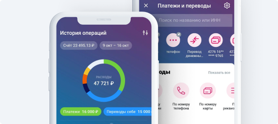 Выберите УБРиР для зачисления заработной платы!