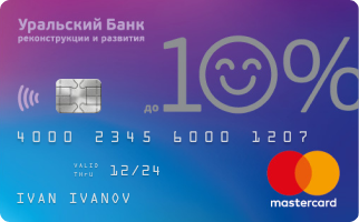 Что такое дебетовая карта убрир. Смотреть фото Что такое дебетовая карта убрир. Смотреть картинку Что такое дебетовая карта убрир. Картинка про Что такое дебетовая карта убрир. Фото Что такое дебетовая карта убрир