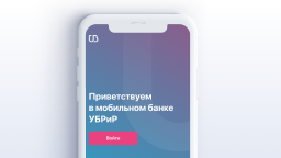 Банк «УБРиР» (ПАО) — кредитные карты, потребительские кредиты ...