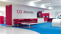 Запись в офис