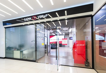 Внесены изменения в Правила банковского обслуживания