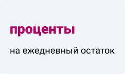 уральский банк вклад промокод. percent. уральский банк вклад промокод фото. уральский банк вклад промокод-percent. картинка уральский банк вклад промокод. картинка percent. Уральский Банк Реконструкции и Развития предлагает посетителям Банки.ру оформить специальный вклад «Успешный». Чтобы вложить деньги под повышенную ставку, необходимо подать заявку на продукт на сайте Банки.ру и получить промокод.