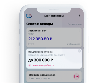 подать заявку на кредит во все банки онлайн без справок на карту тольятти