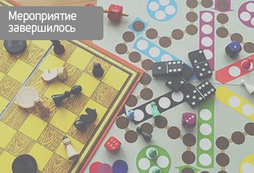 Игротека для детей 13-17 лет