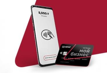 2can SoftPOS – смартфон как терминал