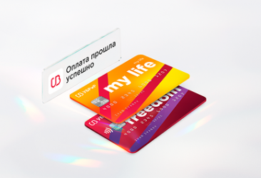 Отличия дебетовой карты от кредитной